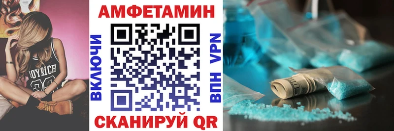 Купить  Киржач  Amphetamine 98% 
