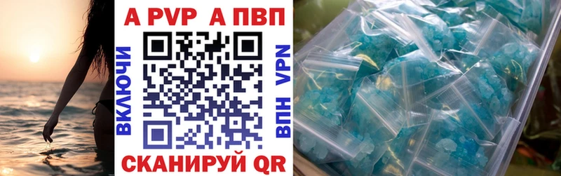 Alpha-PVP СК КРИС  Купить где  Киржач 