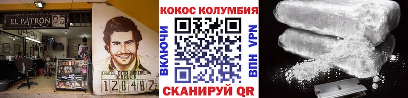 КОКАИН Fish Scale  Купить  Киржач 