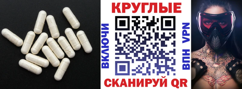Ecstasy таблы  Купить где  Киржач 