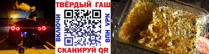Гашиш гарик Киржач