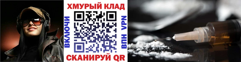 ГЕРОИН белый  Купить  Киржач 