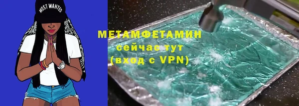 трава Семикаракорск
