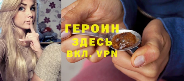 таблы Сафоново