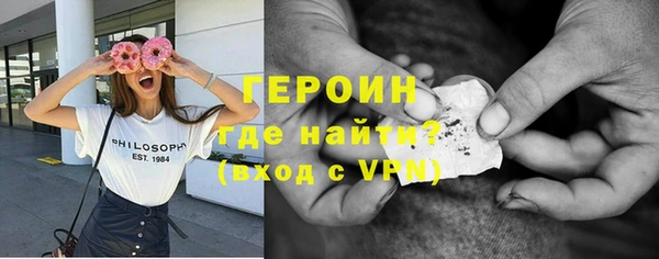 меф VHQ Сатка