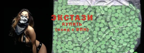 трава Семикаракорск