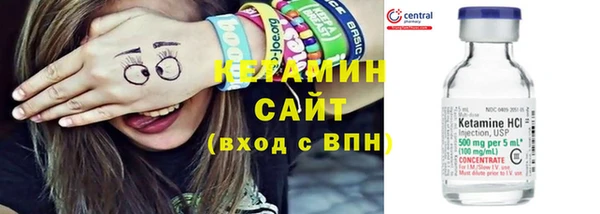 трава Семикаракорск