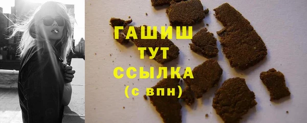 трава Семикаракорск