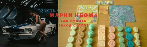 трава Семикаракорск