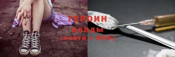 меф VHQ Слюдянка