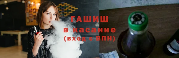 трава Семикаракорск