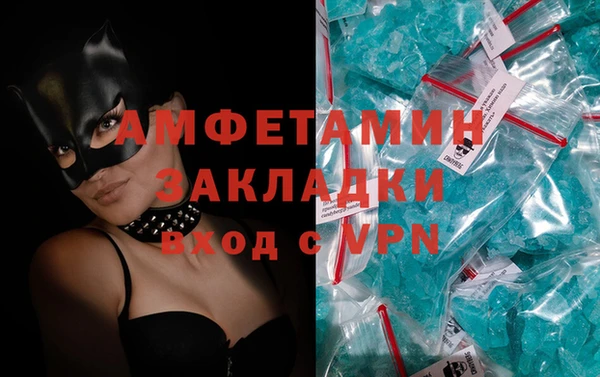 спиды Семёнов