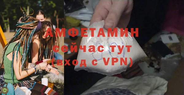 мяу мяу кристалл Железноводск