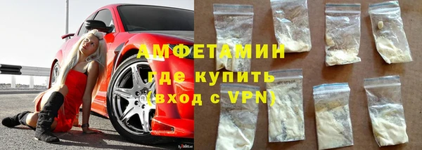 трава Семикаракорск