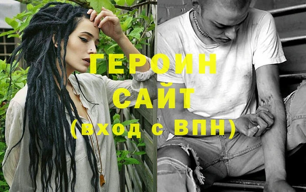 трава Семикаракорск