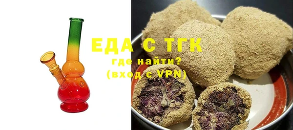 трава Семикаракорск