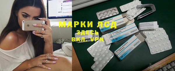 спиды Семёнов