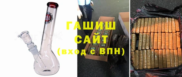 бошки Жердевка