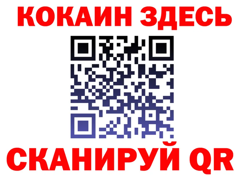 АМФ VHQ ONION площадка блэк спрут Киржач
