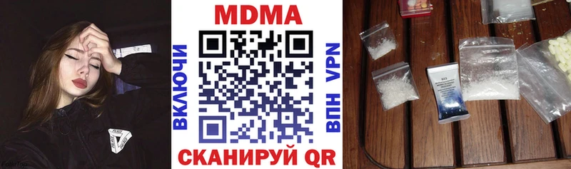 Купить  Киржач  МДМА Molly 