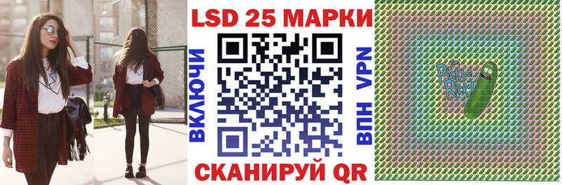Купить  Киржач  Марки N-bome 1500мкг 