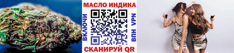 Купить  Киржач  Дистиллят ТГК вейп с тгк 